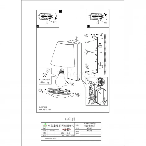 Настенный светильник уличный Eglo Caldiero-c 97484