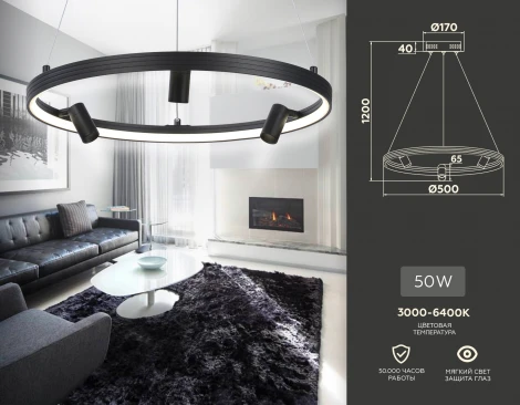 Подвесной светильник Ambrella COMFORT FL5284 (регулировка яркости, LED, 220V, пульт управления, на тросе, кольцо)