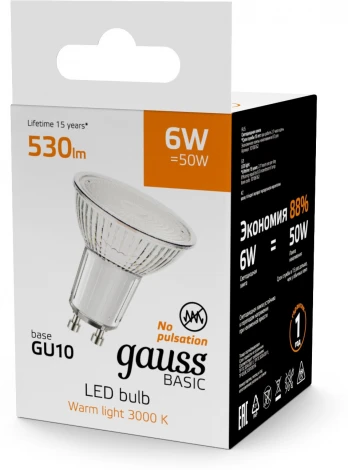 Лампочка светодиодная Gauss 10106162 MR16 6W 530lm 3000K GU10 LED