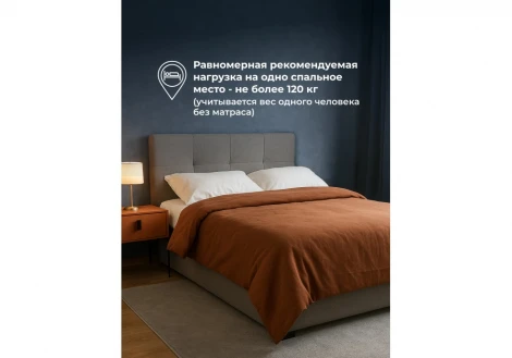 Кровать Манака 160 (ЛДСП) Woodville 607876