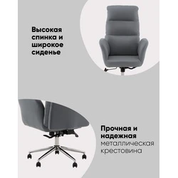 Кресло руководителя TopChairs Solid NC серый арт.УТ000041632