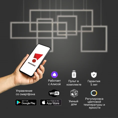 Подвесной светильник Eurosvet Smart Direct 90278/5 сатин-никель