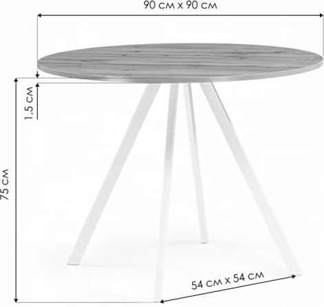 Стол деревянный Woodville Баргел 90х90х75 дуб делано / черный арт.611363