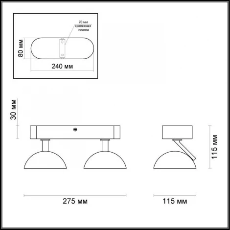 Спот Odeon Light Karima 3535/2CL