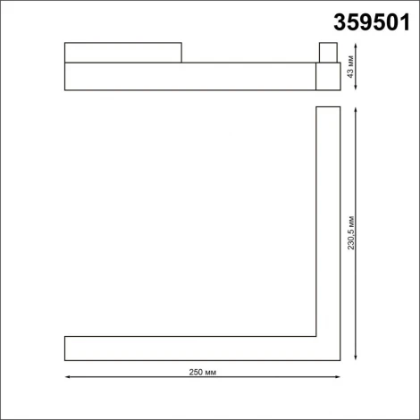 Трековый угловой светильник низковольтный диммируемый Novotech Flum 359501 SHINO белый LED 24W 48V 3000-6500K