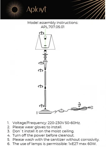 Торшер Aployt Jula APL.707.05.01 (220V)