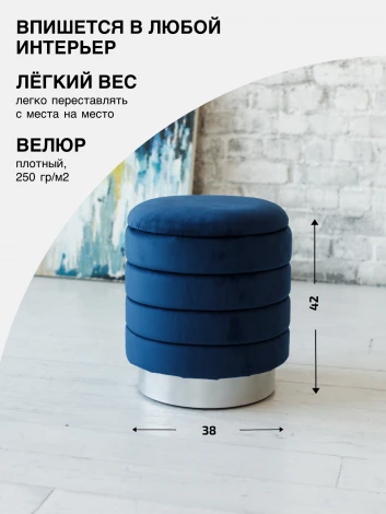 Пуф Dreambag Лагуна Синий 13726