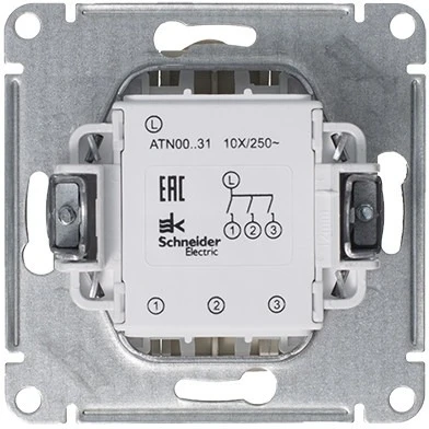 Выключатель встраиваемый трехклавишный (алюминий) Systeme Electric AtlasDesign ATN000331