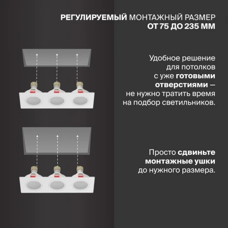 Встраиваемый светильник Nuvolt Fort LDL-044W
