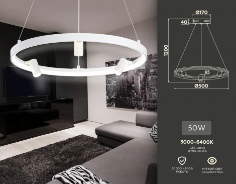 Подвесной светильник Ambrella COMFORT FL5281 (регулировка яркости, LED, 220V, пульт управления, на тросе, кольцо)