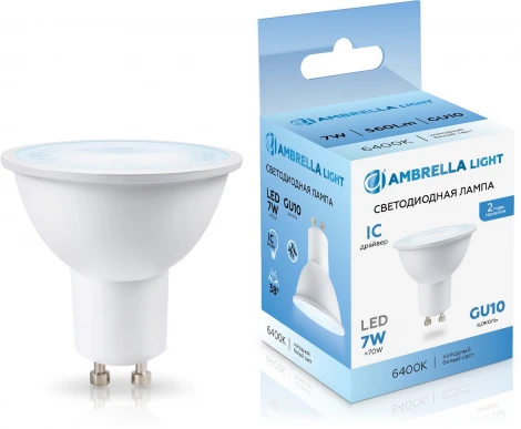 Светодиодная лампа Lens 38° MR16 7W 6400K Ambrella Bulbing 190716