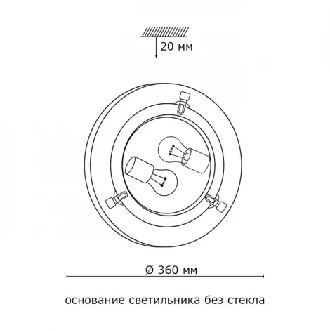 Настенно-потолочный светильник Sonex Napoli 159/K