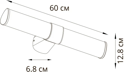 Подсветка для зеркал Arte Lamp Callisto A4415AP-1CC
