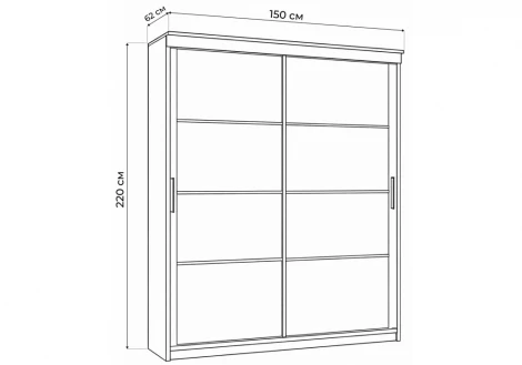 Шкаф-купе Москана-2 1,5 м Хандис Woodville 614766