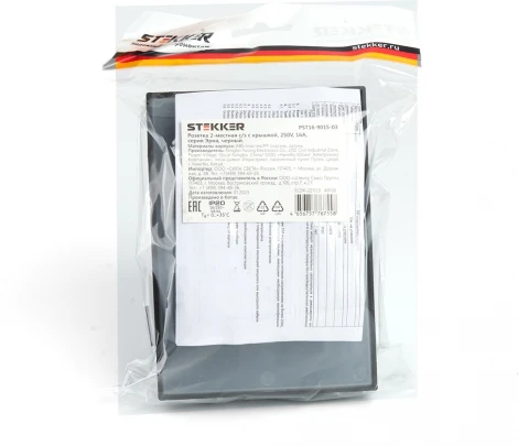 Розетка двойная с заземлением и защитной крышкой (черный) Stekker Эрна 49138