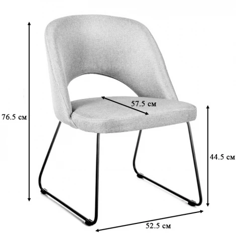 Стул R-Home Lars БлюАрт/ЛинкЗолот
