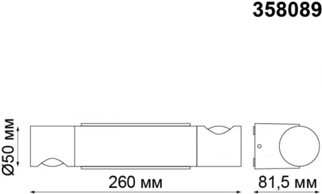 Архитектурная подсветка Novotech Kaimas 358089 (LED, 220V, IP54)