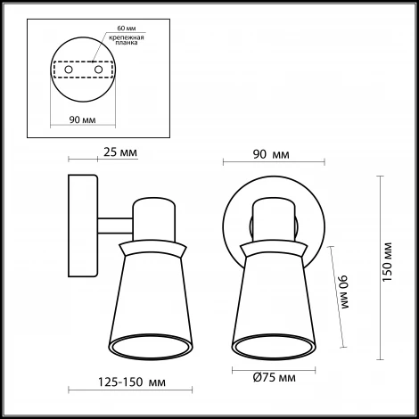 Спот Odeon Light Blanca 2614/1W