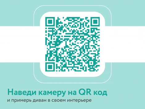 Диван прямой бирюзовый D1 Каир AAA4006007 Madagascar 11