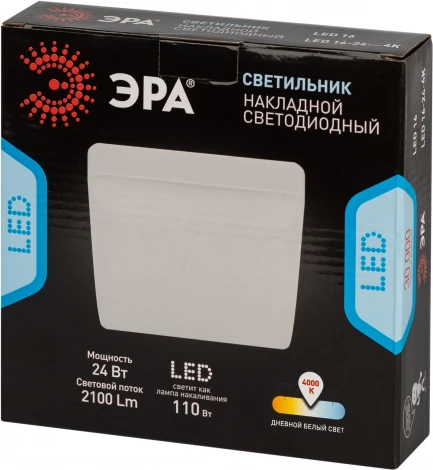 Точечный светильник светодиодный ЭРА LED 16-24-4K (220V)