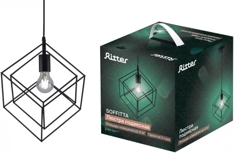 Подвесной светильник Ritter Soffitta 52628 5