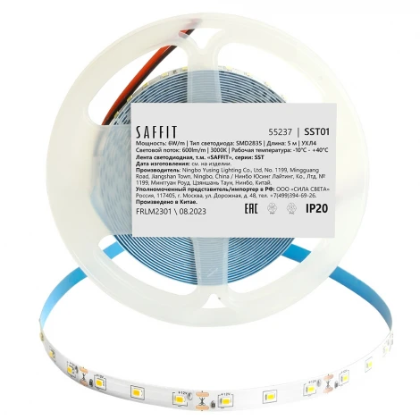 Лента светодиодная Saffit SST01 55237 60SMD(2835)/m 6Вт/м 12V 5000*8*1.22мм 3000K, IP20