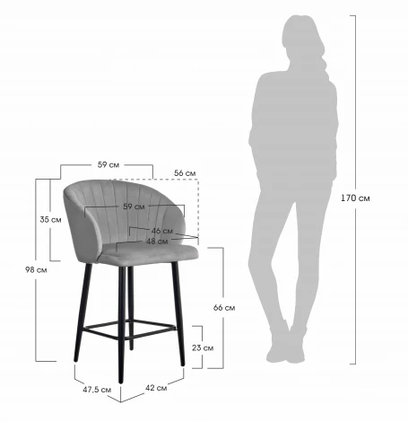 Стул полубарный Paola темно-серый Bradex Home RF 0040