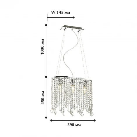Подвесная люстра Favourite Rain 1692-3P