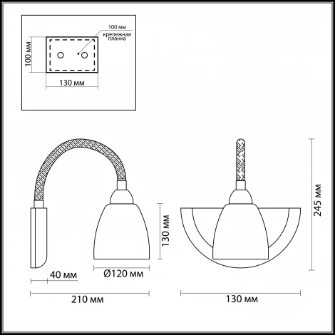 Бра Odeon Light Teona 3252/1W