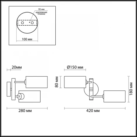 Бра Lumion Ashley 3742/2W