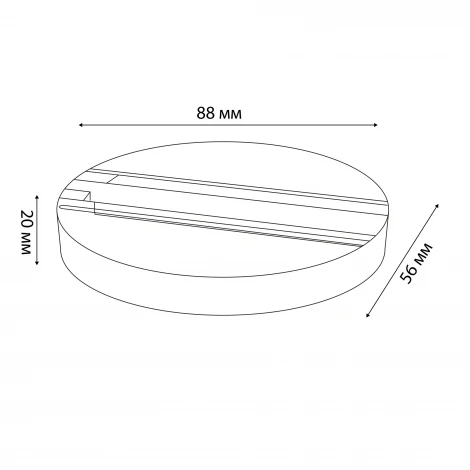 Трековое крепление Volpe UBX-Q122 G81 WHITE 1 POLYBAG (220V)