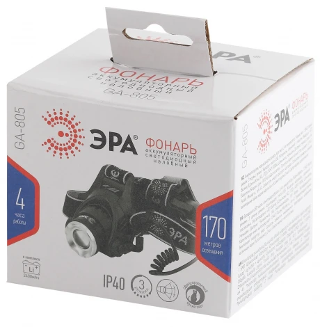 Налобный фонарь светодиодный аккумуляторный ЭРА GA-805 GA-805