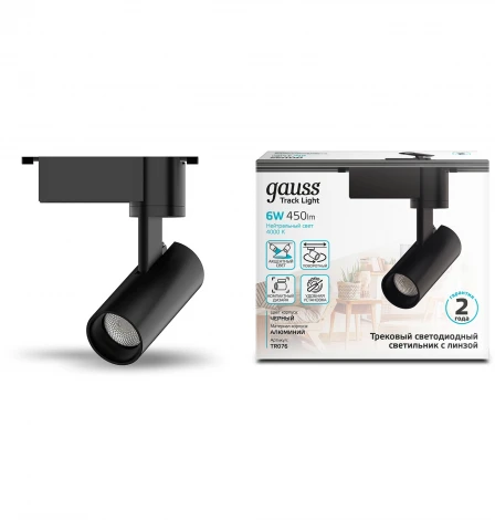 Трековый светильник Gauss Track Lights LED TR076 (220V, круглые)