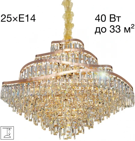 Подвесная люстра Citilux Naiad CL315192 (220V, хрусталь, подвески, на цепи)