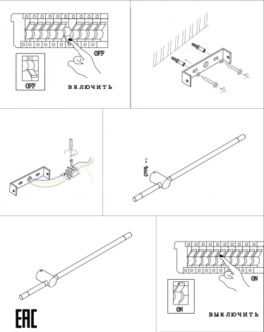Бра Zortes Anto ZRS.27510.12 (LED, 220V, круглые)