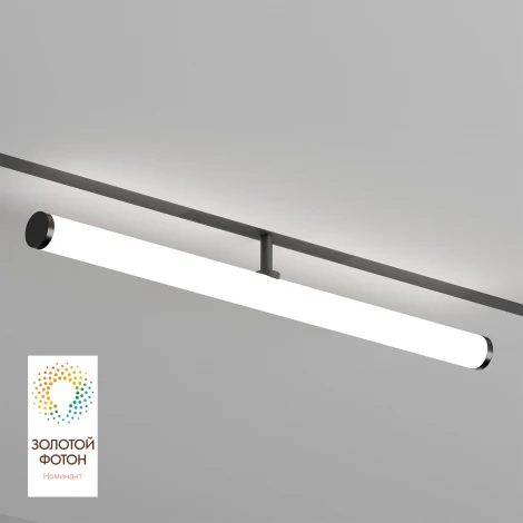 Трековый светильник 220 Denkirs Smart Ray DK8065-BK (LED, пульт управления)