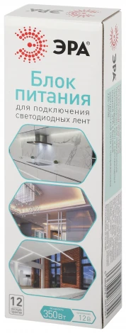 Блок питания 12V светодиодной ленты 350W ЭРА LP-LED-350W-IP20-12V-S