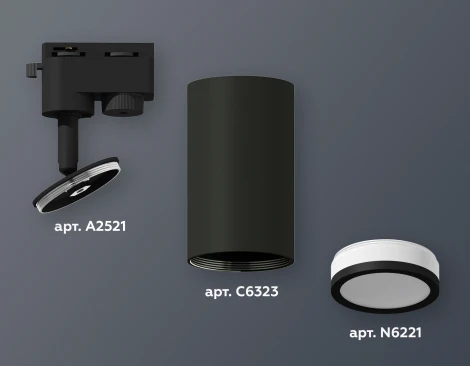 Трековый светильник Ambrella Track System XT6323101 (220V, круглые)