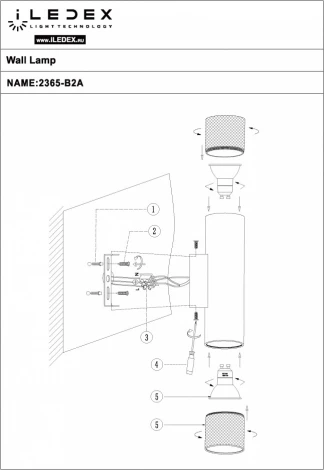 Настенный светильник iLedex Delta 2365-2 BK+GRP