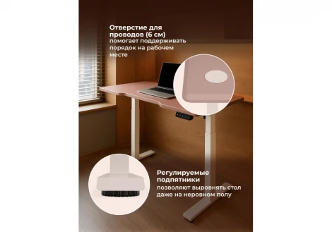 Компьютерный стол Notta Маркос 120х75 розовый / белый