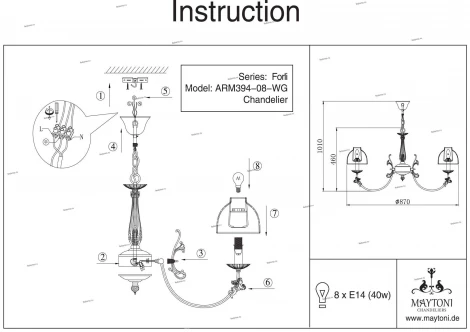 Подвесная люстра Maytoni Forli ARM394-08-WG
