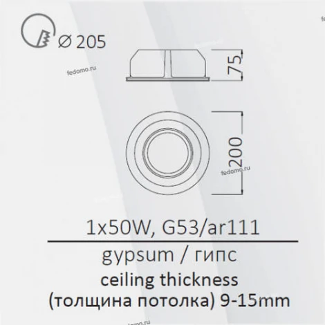 Встраиваемый точечный светильник под гипсокартон Arte Lamp Invisible A9270PL-1WH (12V)