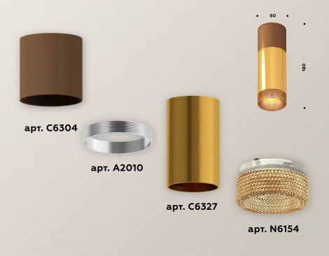 Накладной точечный светильник Ambrella Techno Spot XS6327061 (220V, круглые)