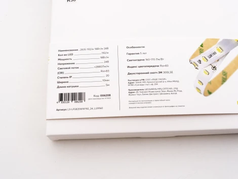 Светодиодная лента 18Вт/м 24В 5м LEDS POWER 006208