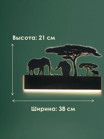 Настенный светильник Мелодия Света WA1L 000022088