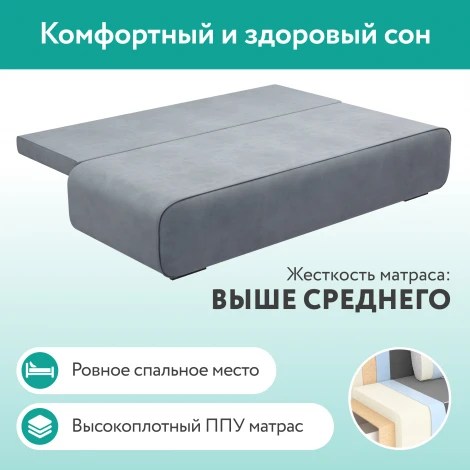 Диван прямой серый D1 Лаки AAA41235009