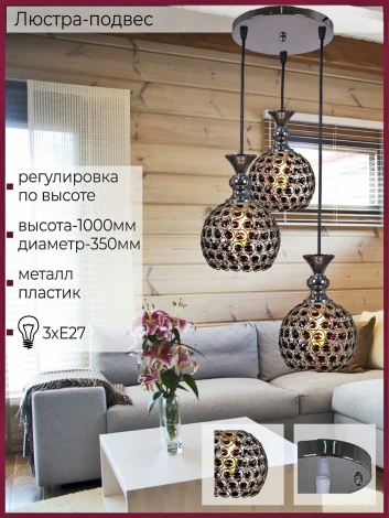 Подвесной светильник Reluce 02789-0.4-03 (220V, на проводе)