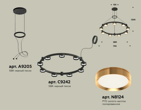 Подвесной светильник Ambrella TRADITIONAL XR92051802 (220V, на тросе, кольцо)