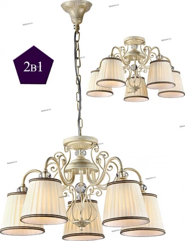 Подвесная люстра Maytoni Vintage ARM420-05-G