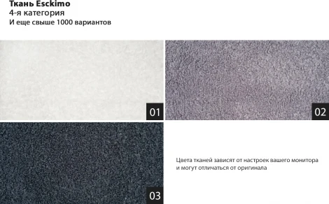 Кресло детское Jasper 4категория ткани Garda Decor арт.GD-JASPER-4К